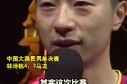 万博app下载地址-马龙技术犯规送分，F1车队主帅怒摔战术板！