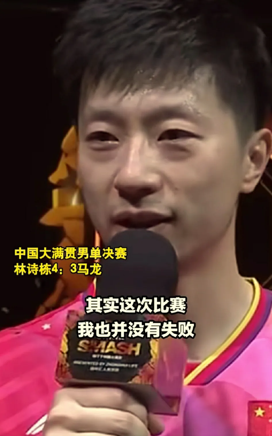 马龙技术犯规送分，F1车队主帅怒摔战术板！