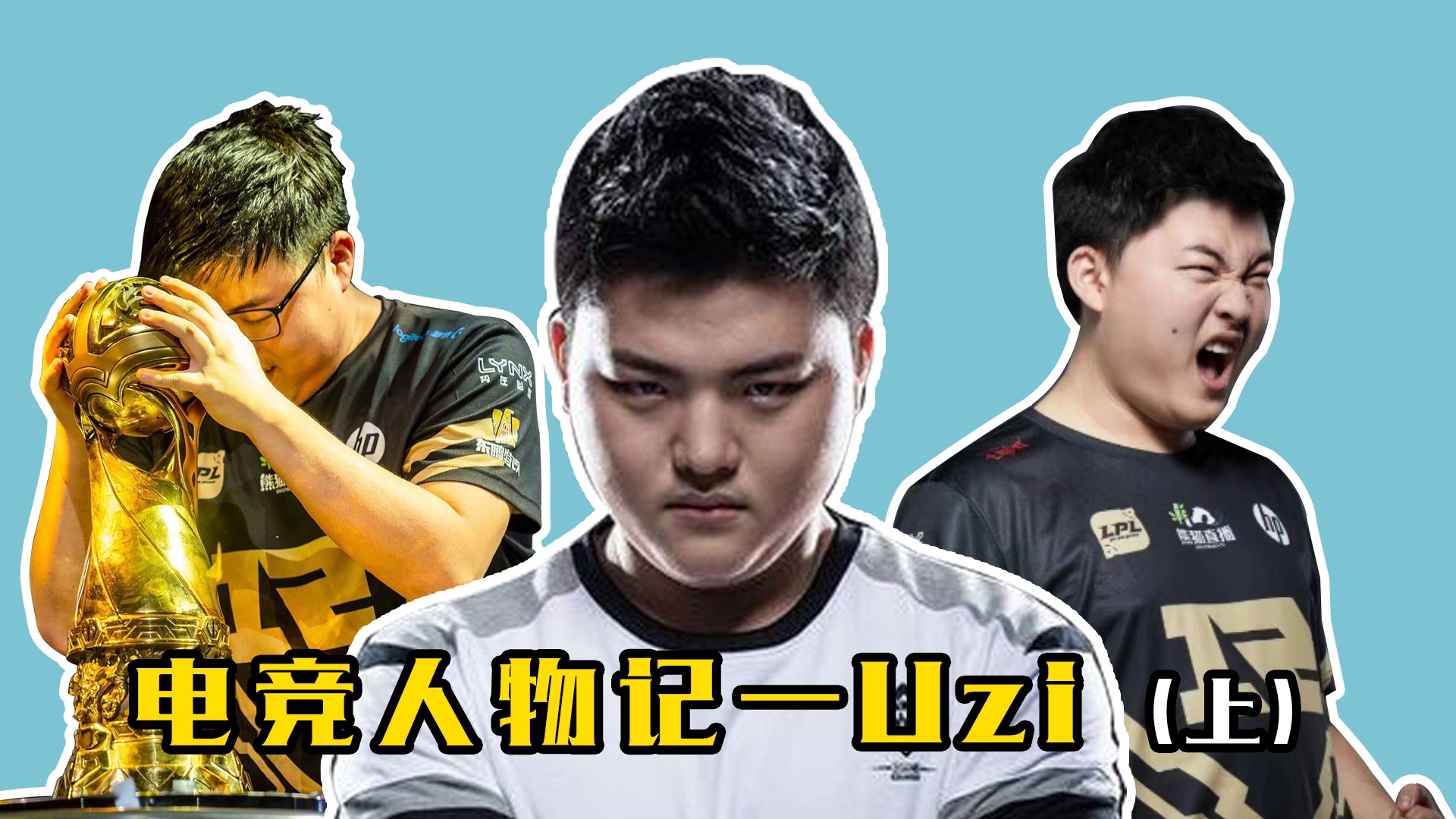 Uzi遭遇十五持续失利，MAD教练压力巨大！